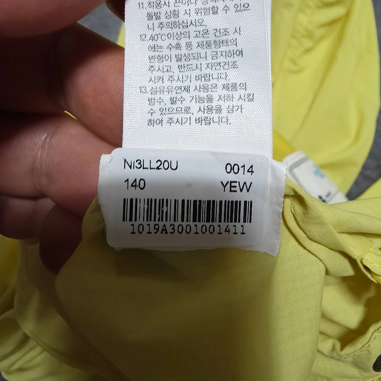 (140)노스페이스 키즈 경량 바람막이 점퍼 이미지