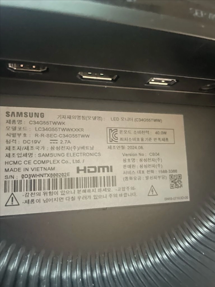 삼성 오디세이 G5 34인치 커브드 게이밍 모니터 이미지