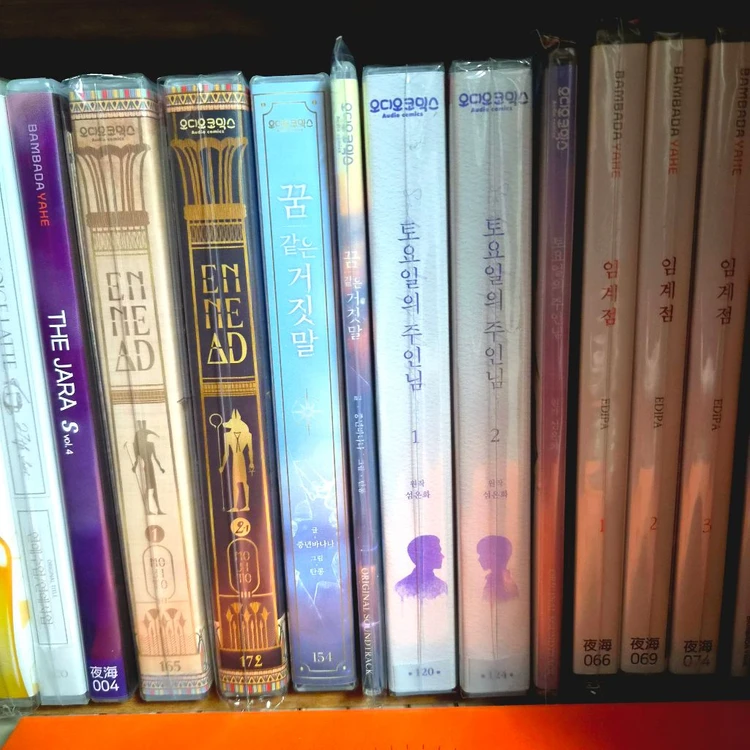 아코 야해 BLCD 드씨 판매합니다 - 안심되는 중고거래