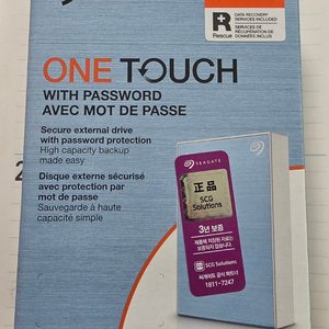 (새제품) Seagate 5TB 외장하드 OneTouch HDD 이미지