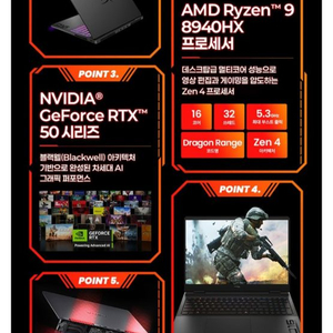 미개봉 HP 하이퍼엑스 오멘 16 게이밍 노트북, 라이젠9, RTX 5070, 램 24GB, 16-ap1061AX