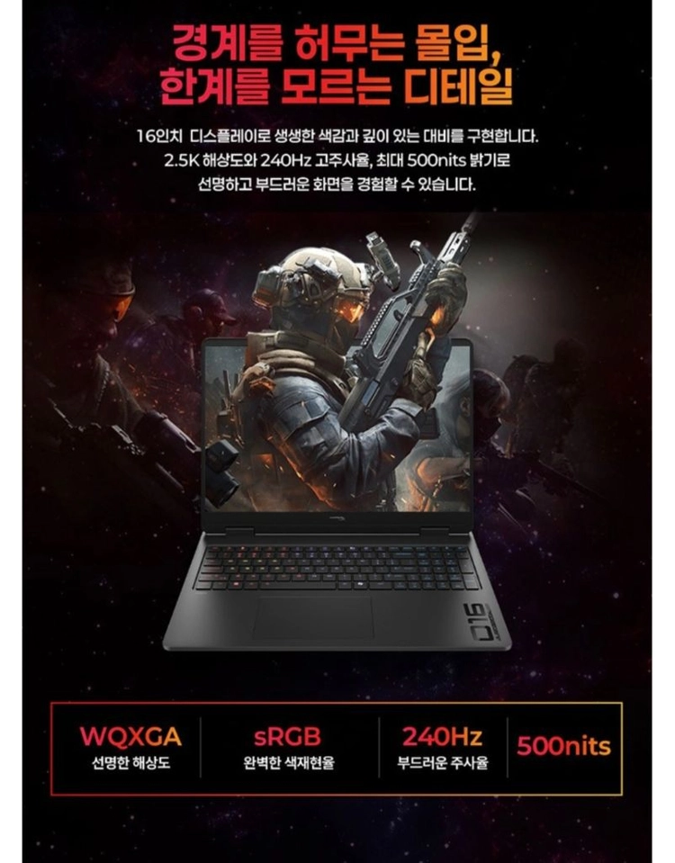 미개봉 HP 하이퍼엑스 오멘 16 게이밍 노트북, 라이젠9, RTX 5070, 램 24GB, 16-ap1061AX 이미지