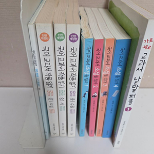 국어교과서 소설을 읽다 이미지