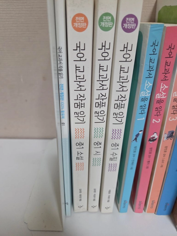 국어교과서 소설을 읽다 이미지
