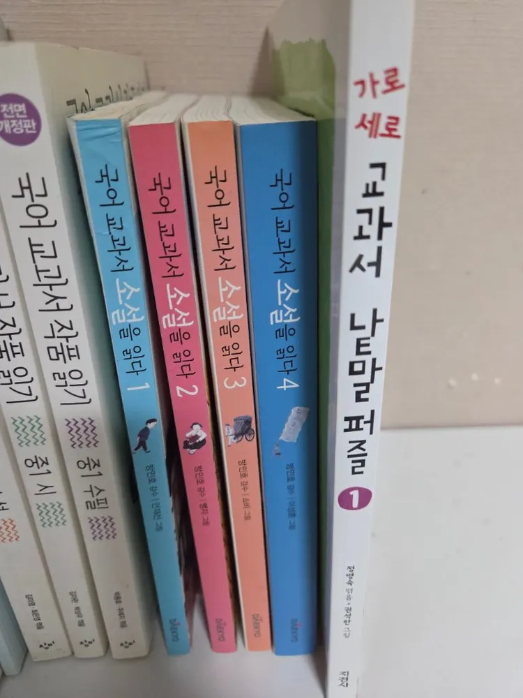 국어교과서 소설을 읽다 이미지