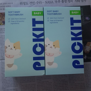 픽킷 유아 저자극 칫솔 이미지