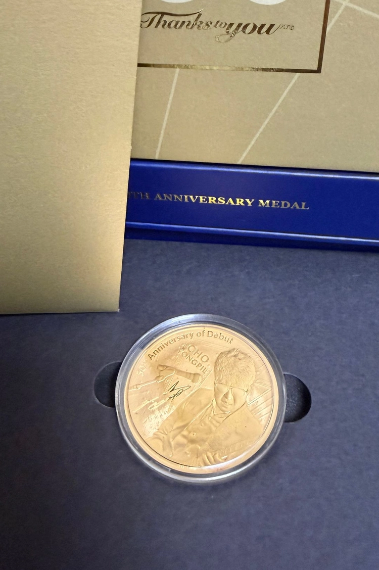 조용필 50주년 기념 메달 '순금 31.1g' 이미지