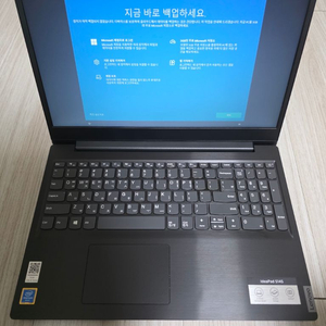 레노버 아이디어패드 S145-15IWL 이미지