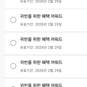 하얏트 어워드 이미지