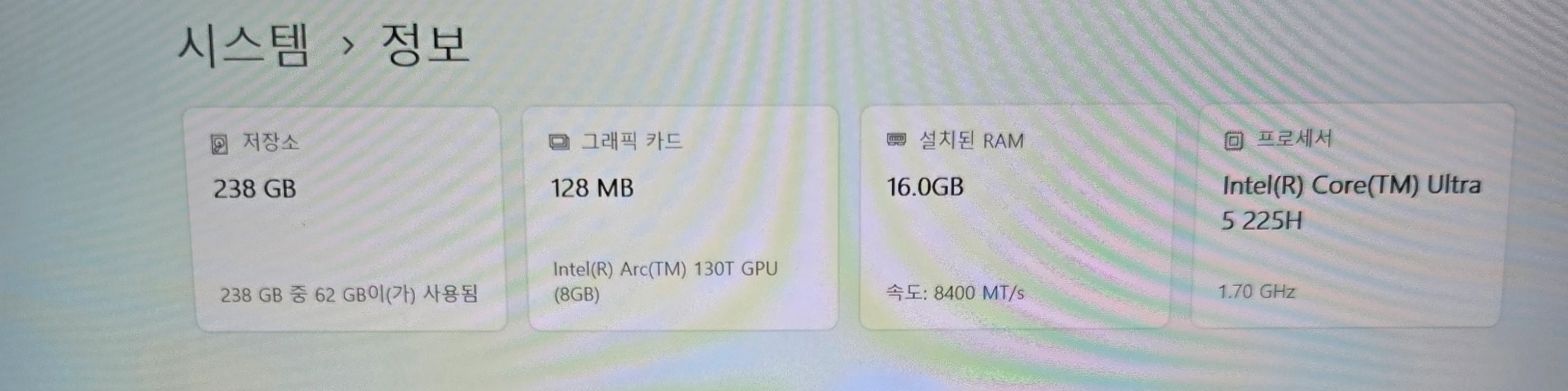 그램 프로 360 2in1 노트북 2025년형 인텔 울트라 225h 이미지