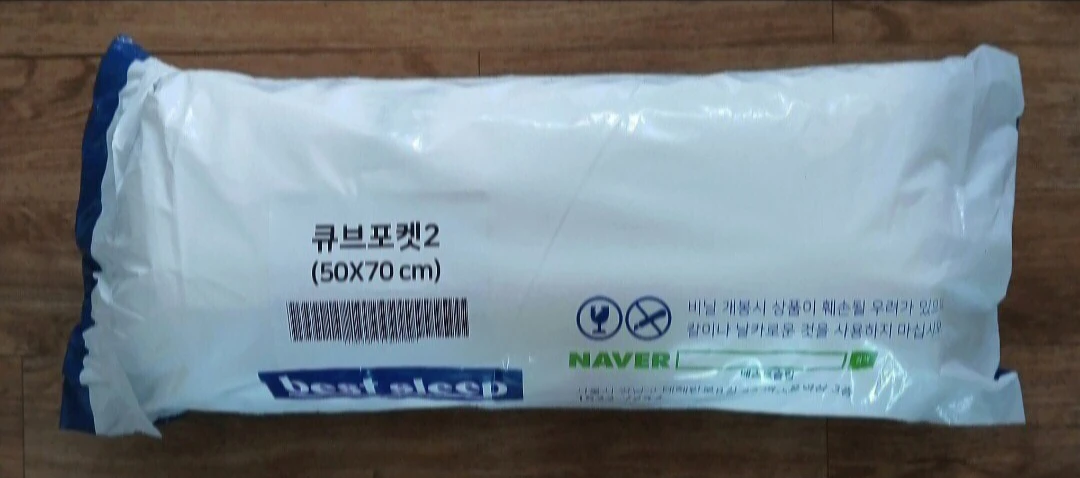 베스트 슬립 베개 이미지