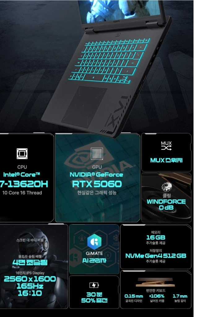 (미개봉) 기가바이트 RTX 5060 게이밍 노트북 이미지