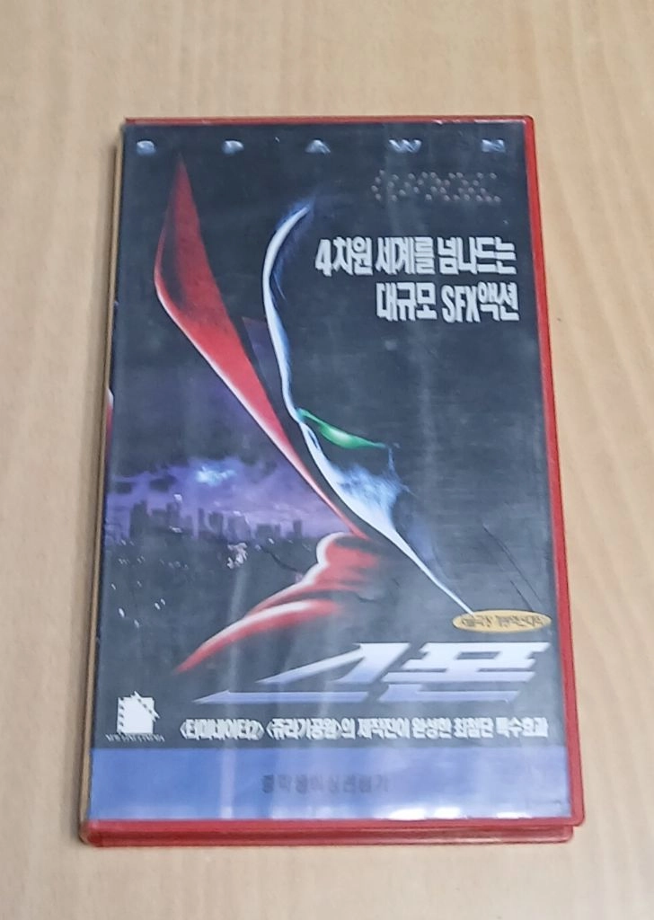 다크 히어로 토드 맥펄레인 원작 마이클 제이 화이트 존 레귀자모 주연 스폰 비디오 테이프 이미지