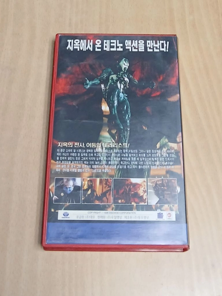 다크 히어로 토드 맥펄레인 원작 마이클 제이 화이트 존 레귀자모 주연 스폰 비디오 테이프 이미지