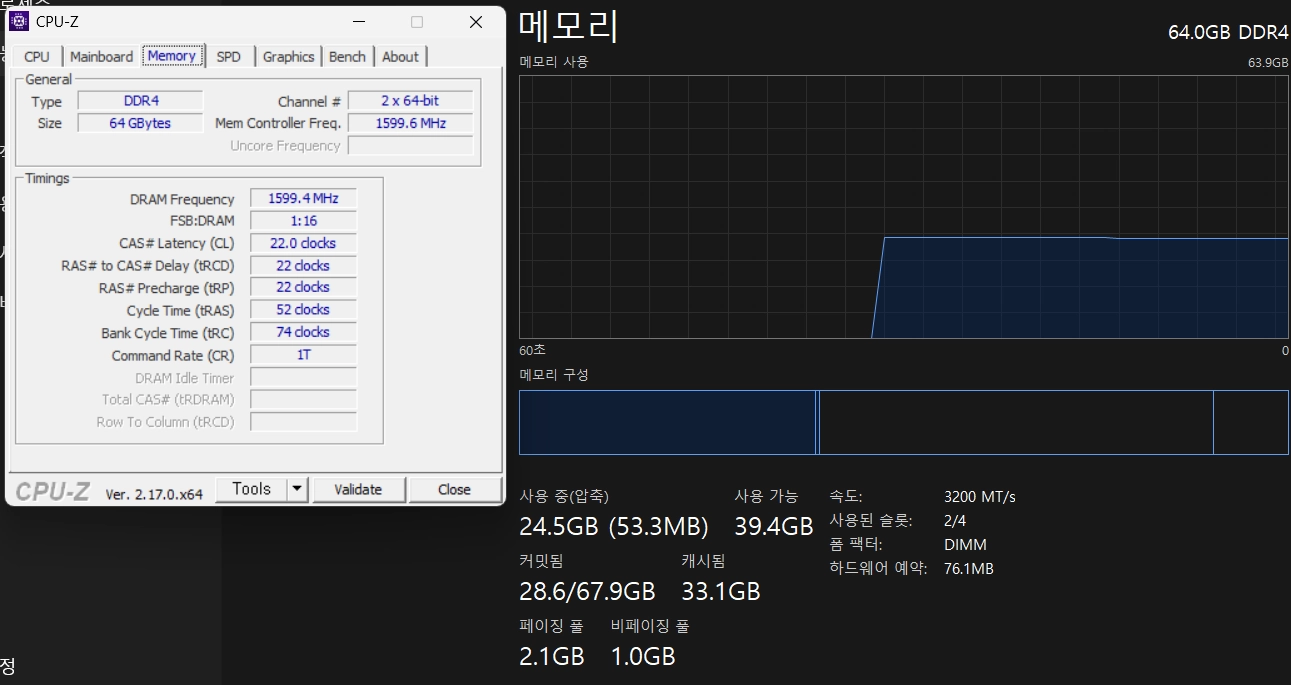 KLEVV DDR4 32GB 두장 이미지