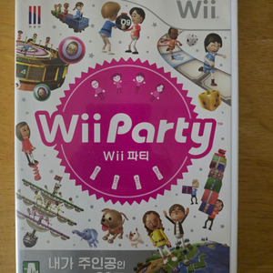 [Wii] Wii Party 위 파티 정품 이미지