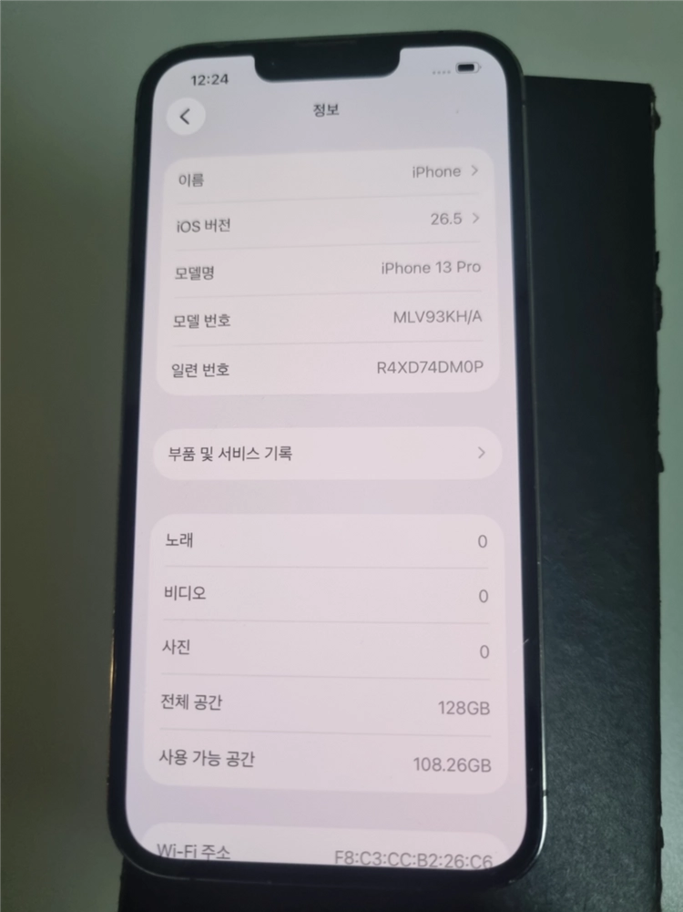 아이폰13프로 128기가 부품용 판매(후방카메라고장등) - 안심되는 중고거래