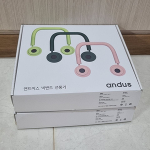 무소음 넥밴드 선풍기 핑크 새상품 이미지