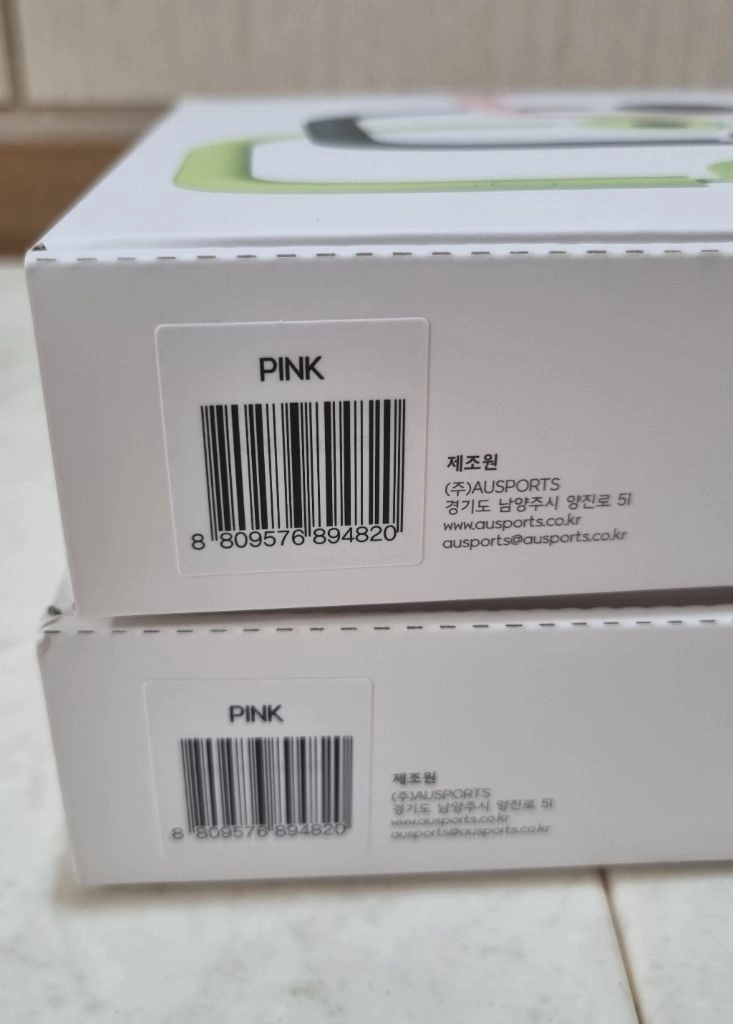 무소음 넥밴드 선풍기 핑크 새상품 이미지
