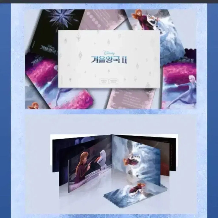 겨울왕국 오리지널 티켓 겨울왕국1 2엘사안나오티싱어롱 포스터필름마크플립북 이미지