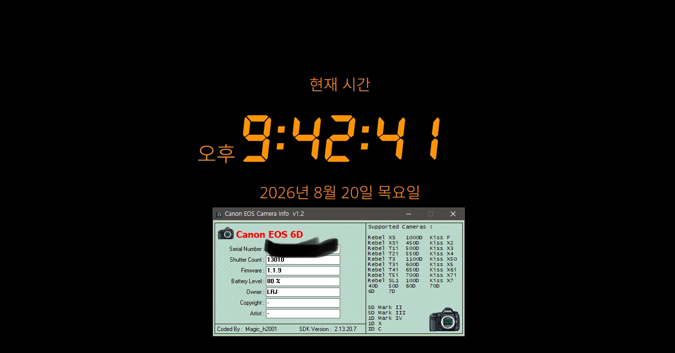캐논 6d 이미지