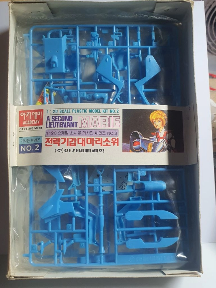 고전 프라 아카데미과학 초시공기사단 마리소위(미개봉,택포가,안심X) 이미지