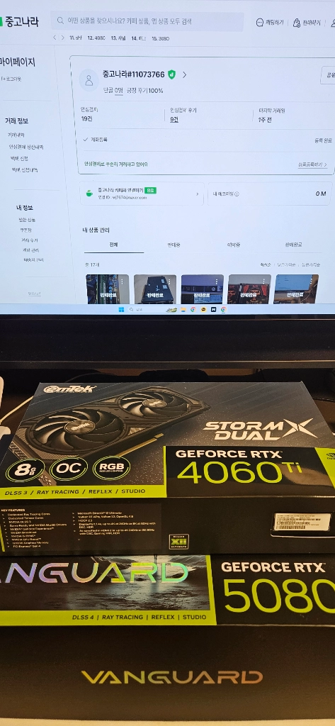 이엠텍 지포스 RTX 4060Ti 스톰X듀얼 8GB - 안심되는 중고거래