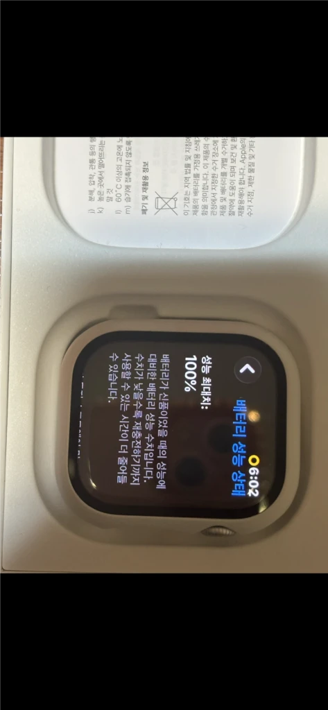 애플워치 시리즈 11 46mm 실버 GPS 풀박스 이미지