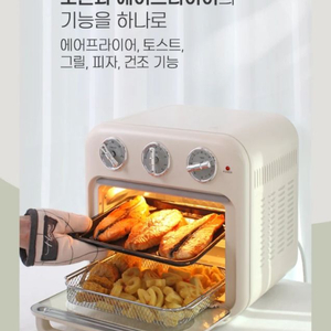 디라이프 에어프라이어 오븐 18L 베이지 이미지