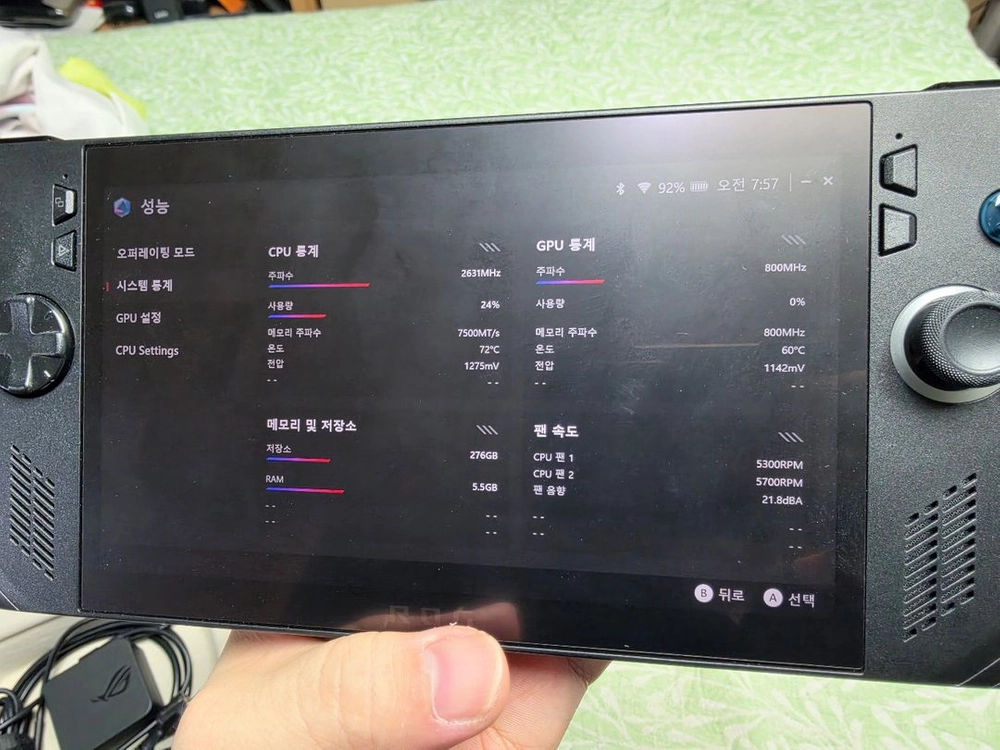 asus rog ally x 1tb 흑갈리 이미지