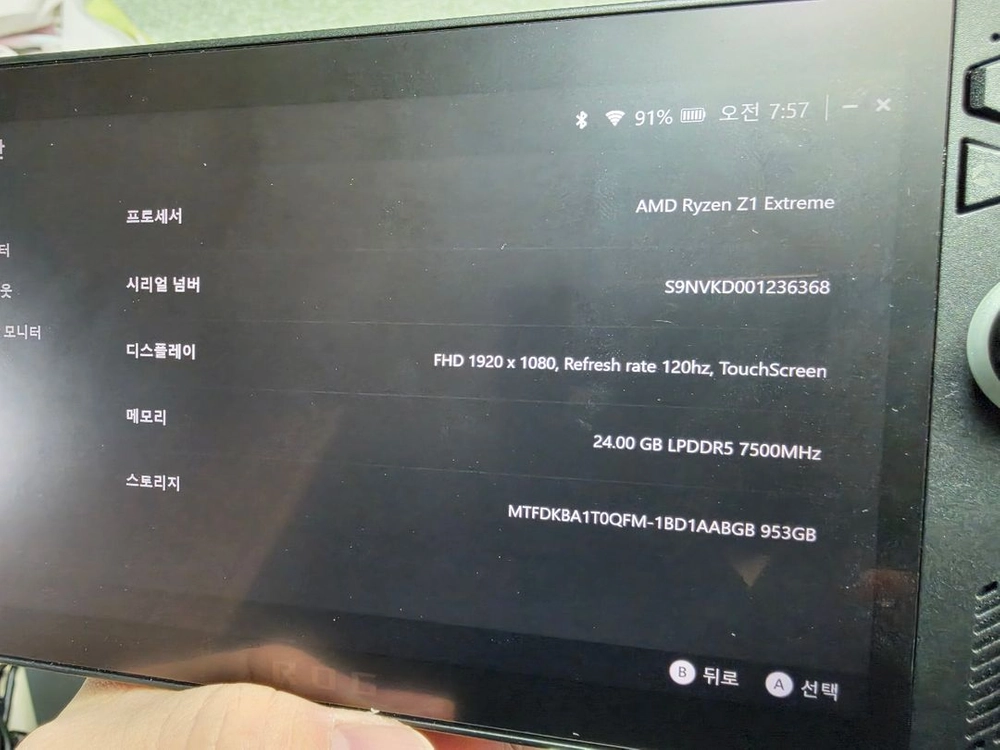 asus rog ally x 1tb 흑갈리 이미지