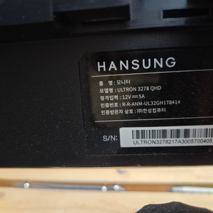 i3570 +8GB +750Ti +233GB SSD + 32인치 QHD 게이밍 모니터 이미지