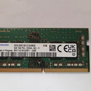 노트북용 삼성 DDR4 8GB 3200MHz 메모리 이미지