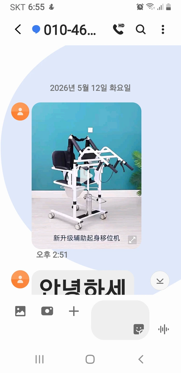 의료용 전동 리프트 이미지