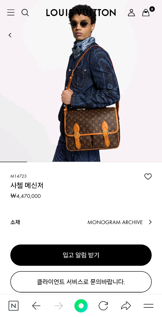 루이비통 사첼 메신저백 이미지