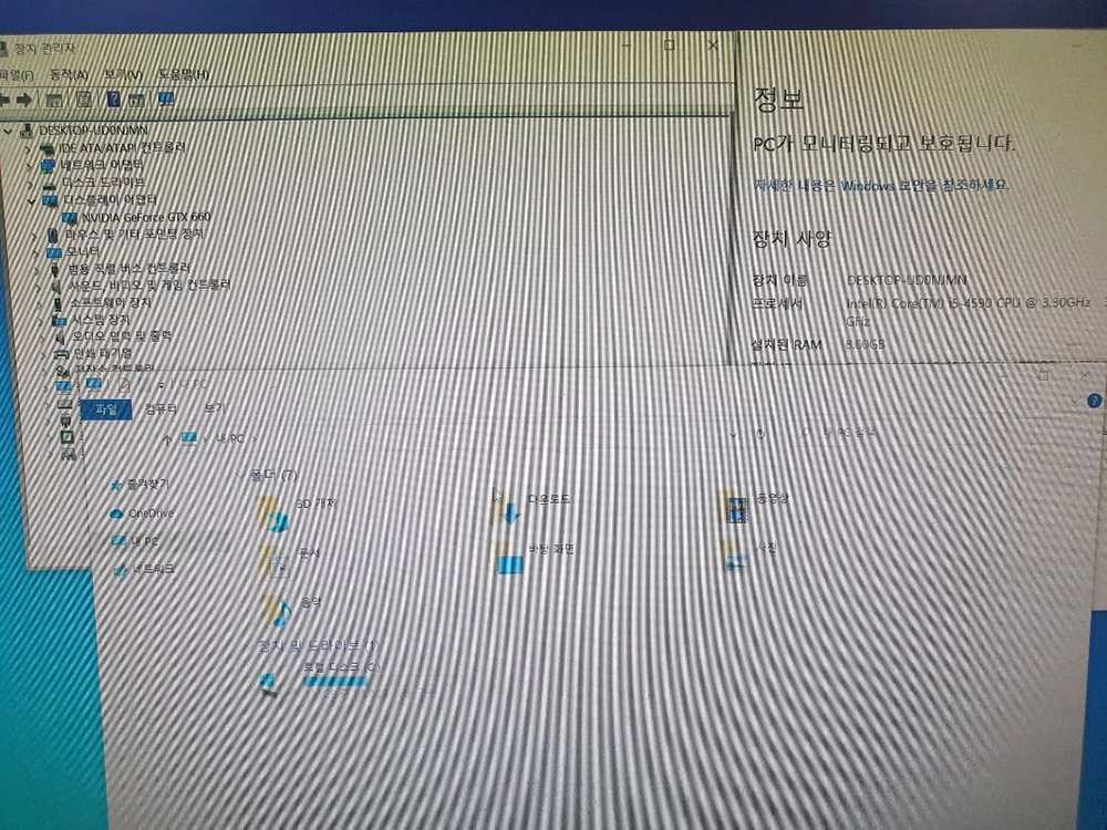 i5 리니지클래식 오버워치등 게이밍PC 게이밍컴퓨터 판매 이미지