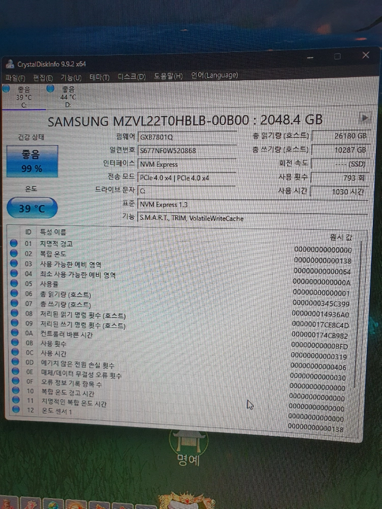 삼성 M.2 NVMe SSD 2TB 이미지