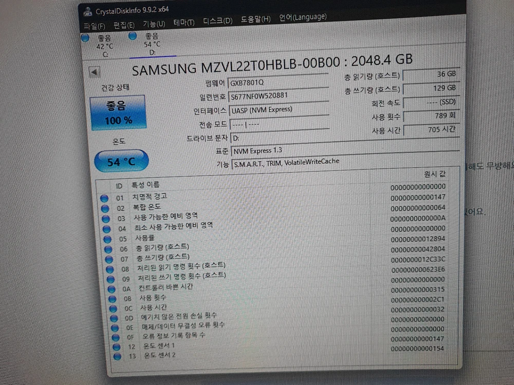 삼성 M.2 NVMe SSD 2TB 이미지