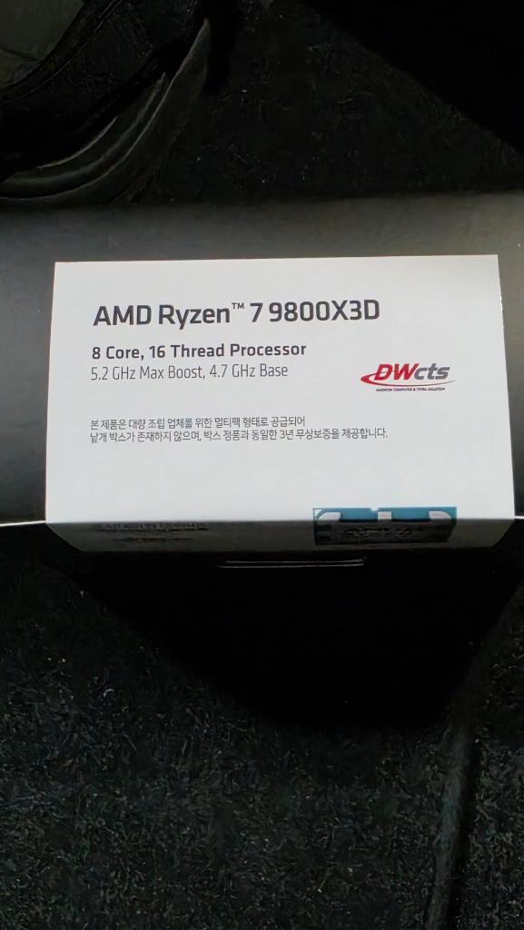 AMD 라이젠7 9800X3D 미개봉 팝니다. - 안심되는 중고거래