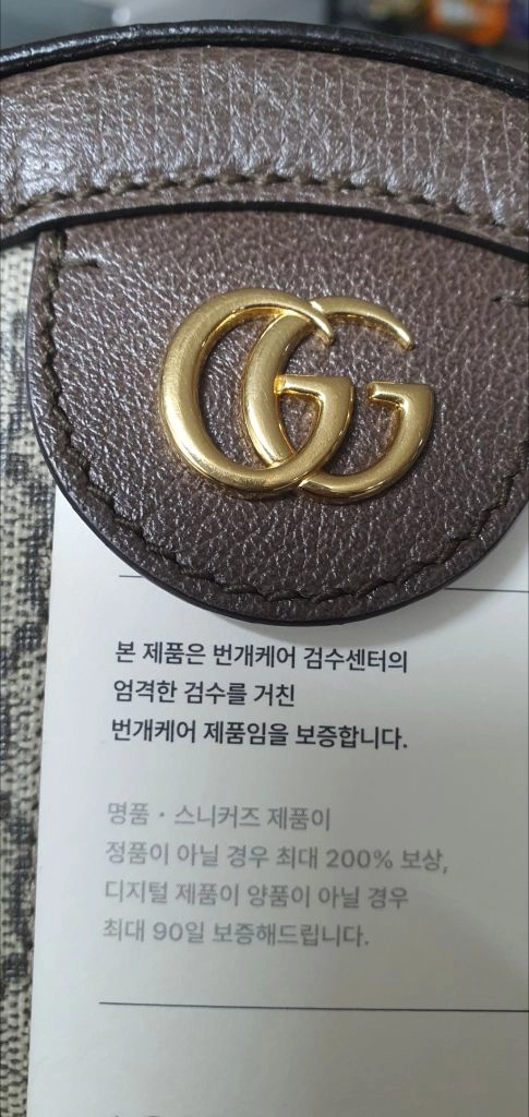 (미사용)구찌 오피디아 크로스백/탬버린백 새상품급 정품(감정서O)프라다루이비통디올고야드샤넬셀린느보테가생로랑발렌시아가 이미지