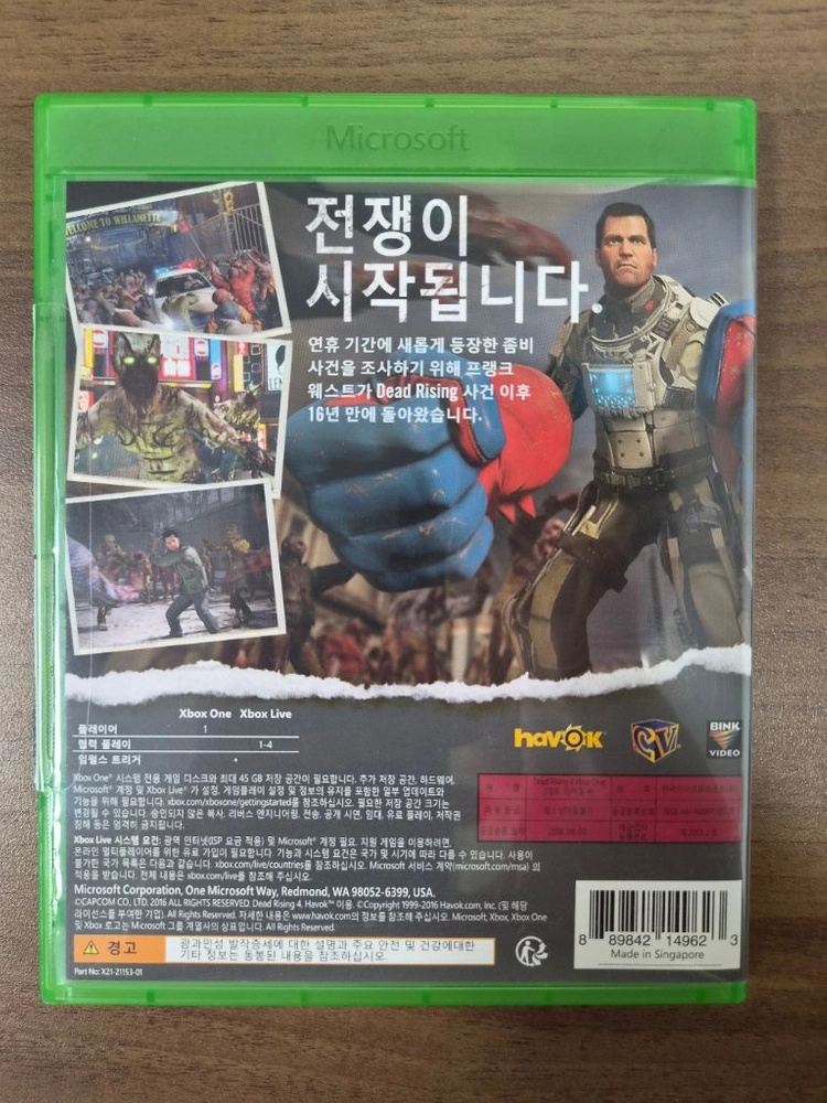 Xbox one 데드라이징4 이미지