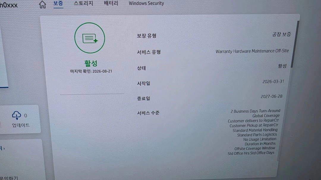 hp omen max 16 5090 oled 오멘 맥스 5090 추가 4테라 이미지