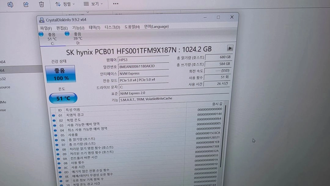 hp omen max 16 5090 oled 오멘 맥스 5090 추가 4테라 이미지