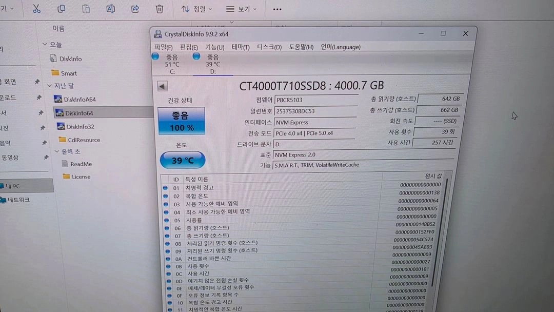 hp omen max 16 5090 oled 오멘 맥스 5090 추가 4테라 이미지