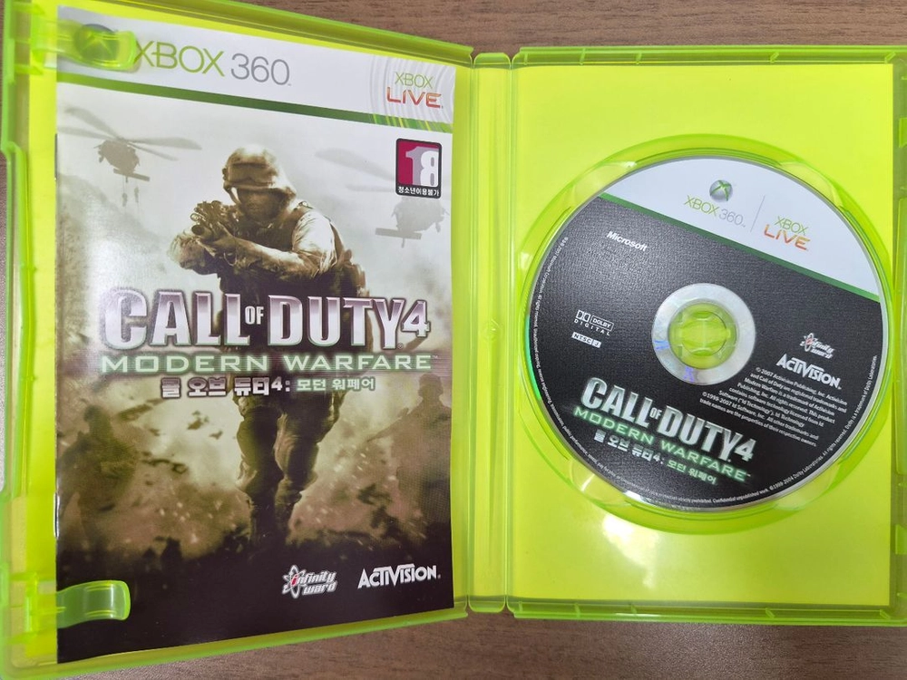 Xbox360 콜오브듀티4 모던워페어 이미지