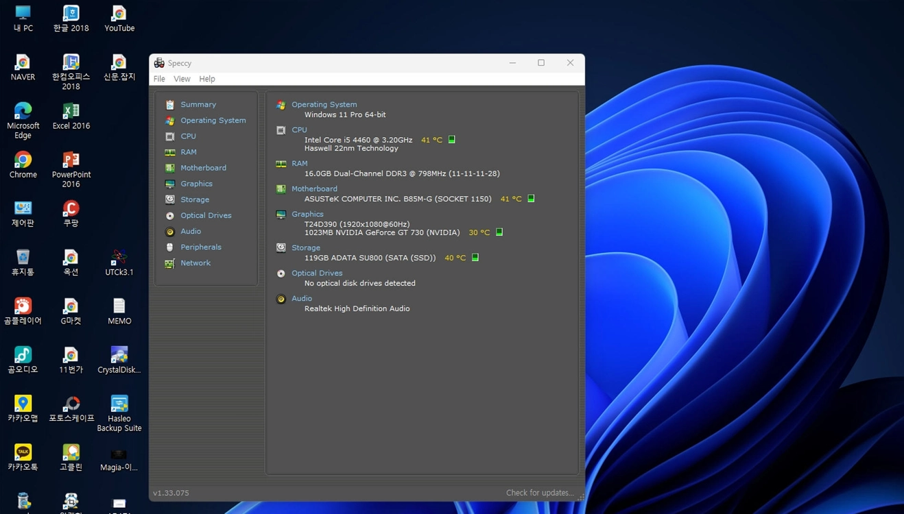 ASUS B85M-G메인보드+i5-4460(3.2GHz,4코어,4스레드,하스웰)CPU+CPU쿨러+16GB RAM 이미지