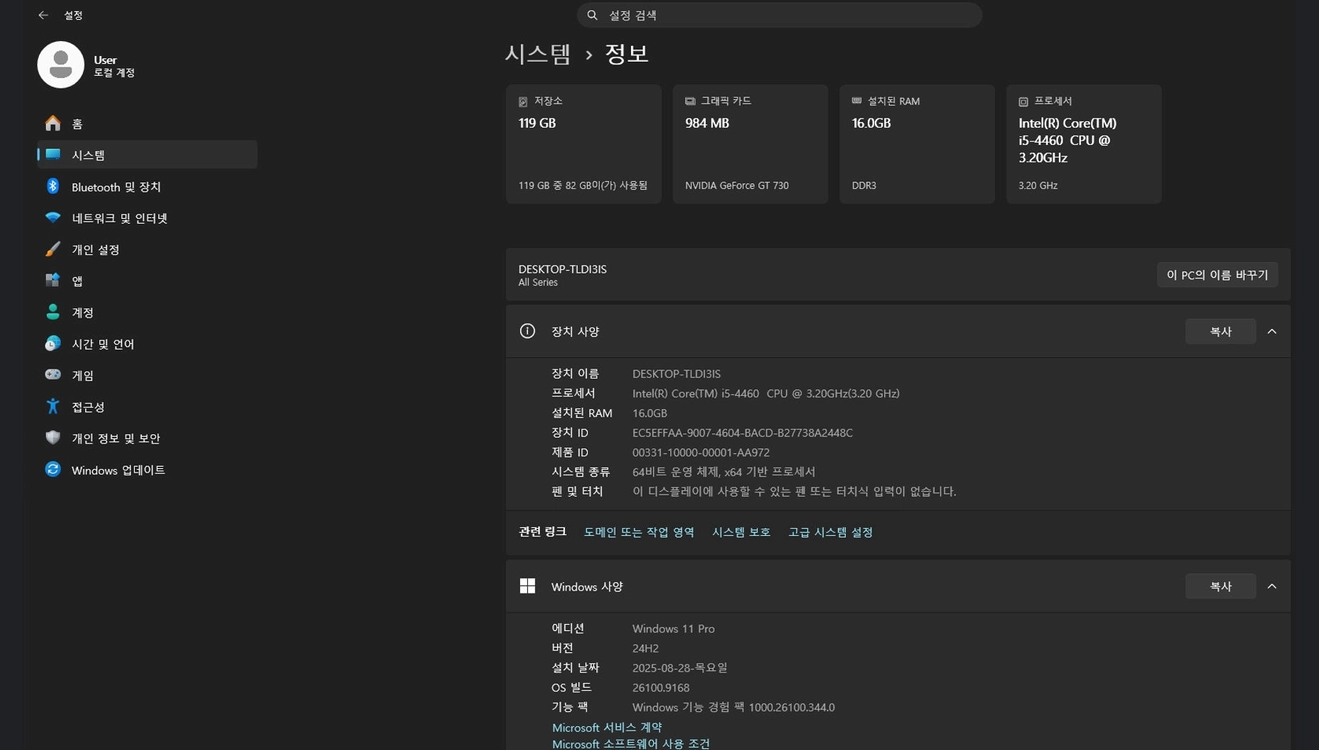 ASUS B85M-G메인보드+i5-4460(3.2GHz,4코어,4스레드,하스웰)CPU+CPU쿨러+16GB RAM 이미지
