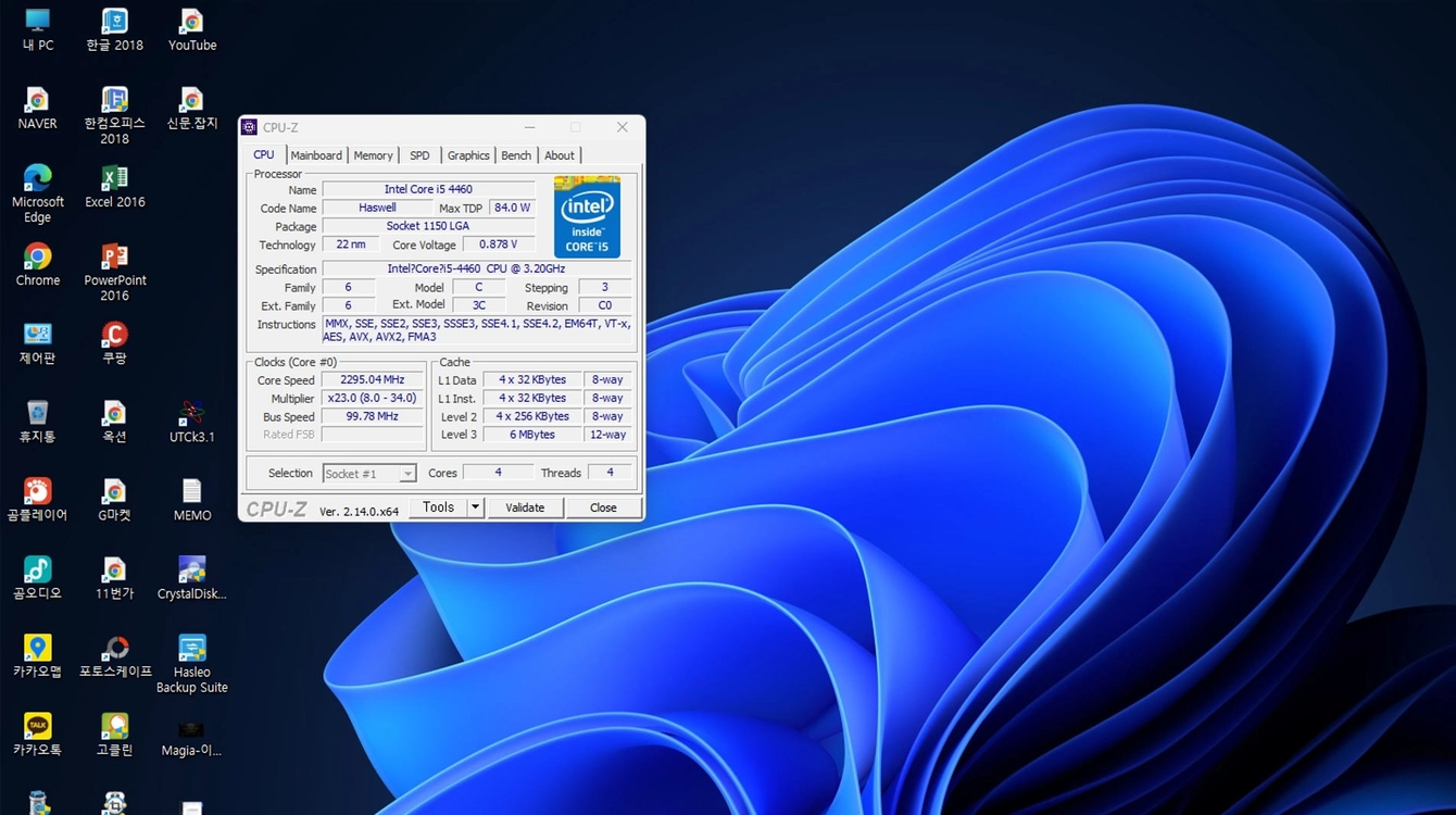 ASUS B85M-G메인보드+i5-4460(3.2GHz,4코어,4스레드,하스웰)CPU+CPU쿨러+16GB RAM 이미지