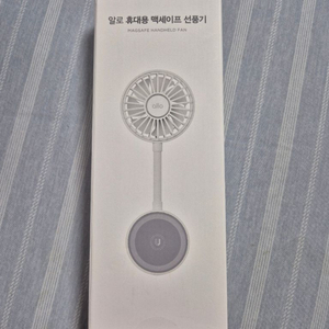 알로 맥세이프 휴대용 선풍기 이미지