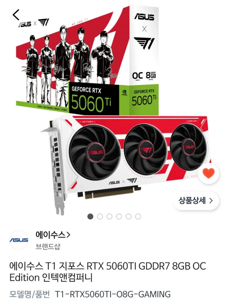 [미개봉] ASUS T1 지포스 RTX 5060Ti 8GB OC 게이밍 이미지